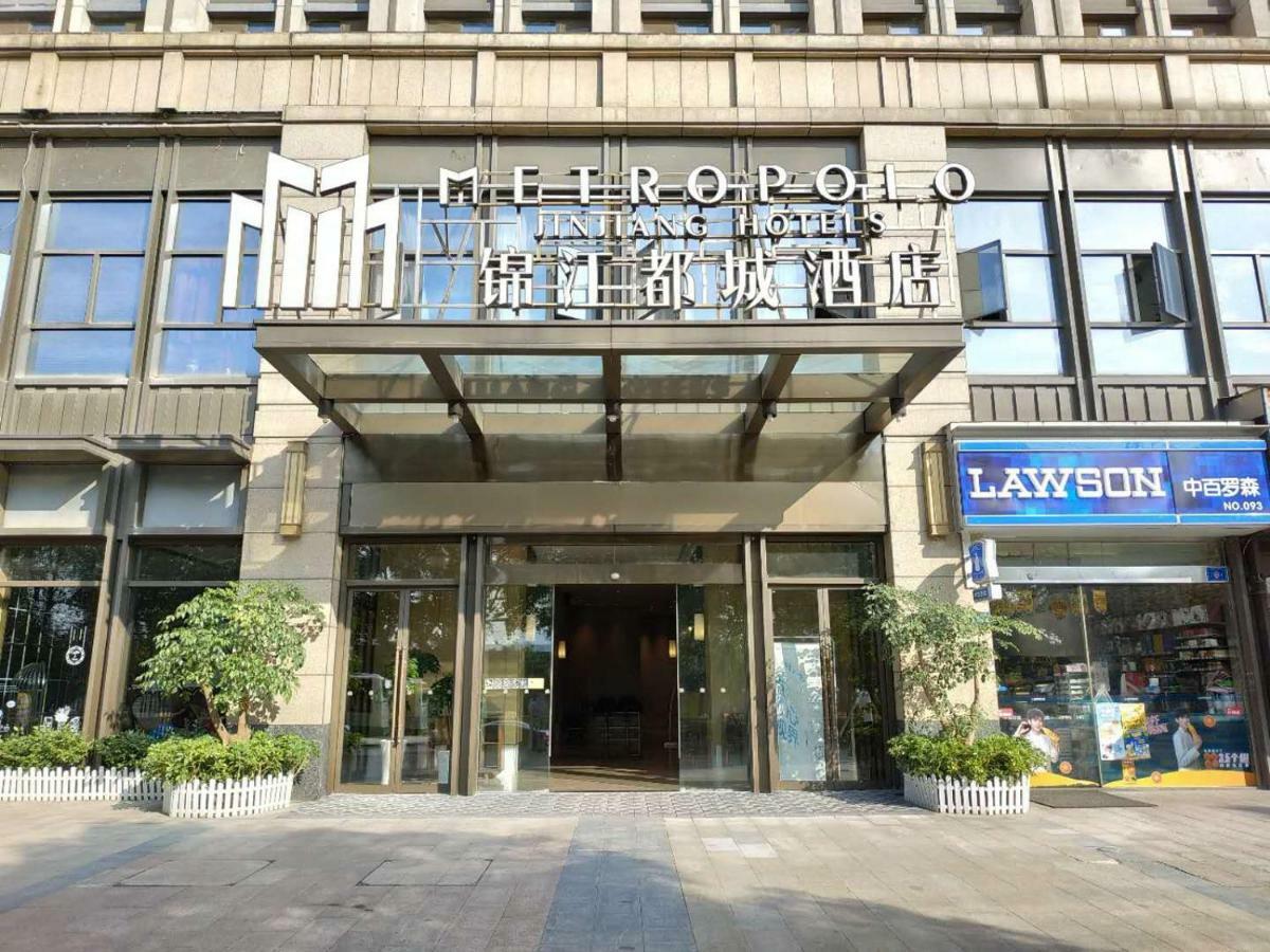 Metropolo, Wuhan, Wuchang Jiangtan Jiyuqiao Subway Station 외부 사진