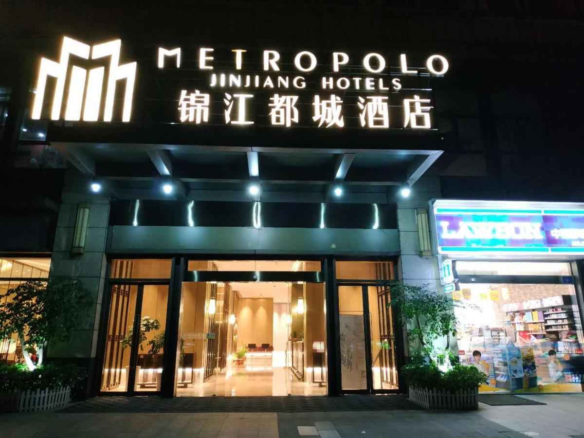 Metropolo, Wuhan, Wuchang Jiangtan Jiyuqiao Subway Station 외부 사진